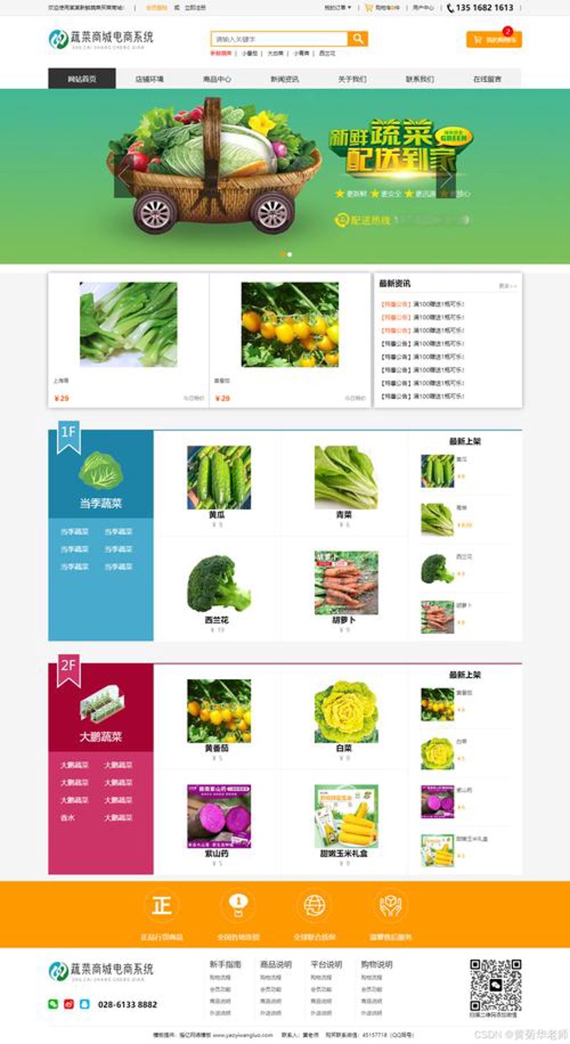 软件定制开发：构筑企业的专属数字蓝图