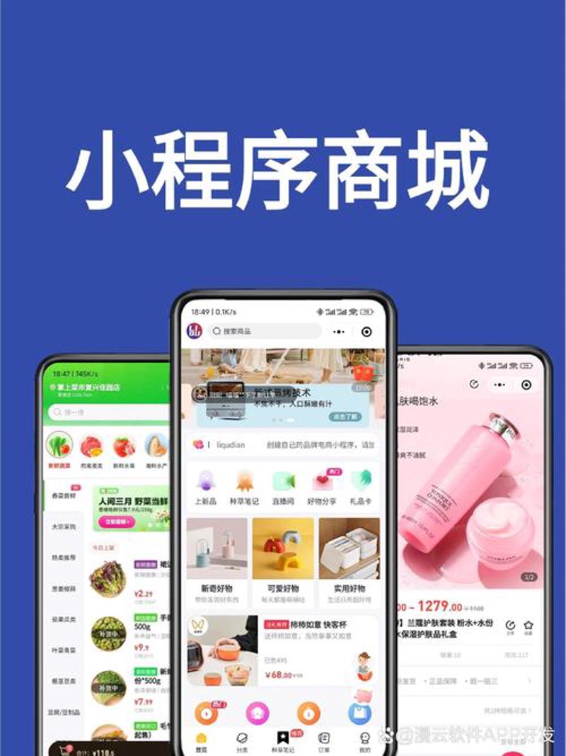 海南网络科技行业新气象：海口科技公司的崛起