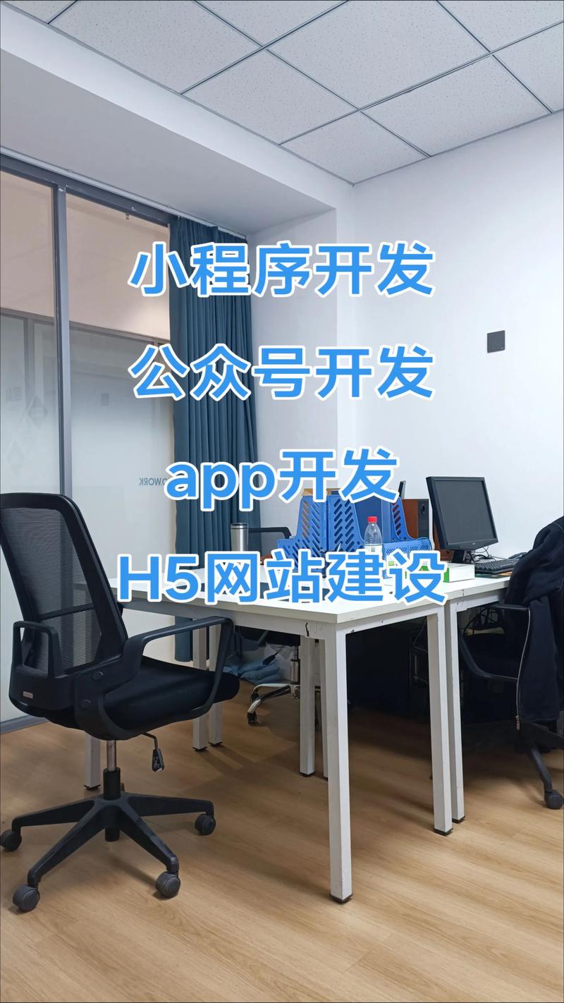 解锁海口网络科技公司的秘密武器：提高企业竞争力的创新技术